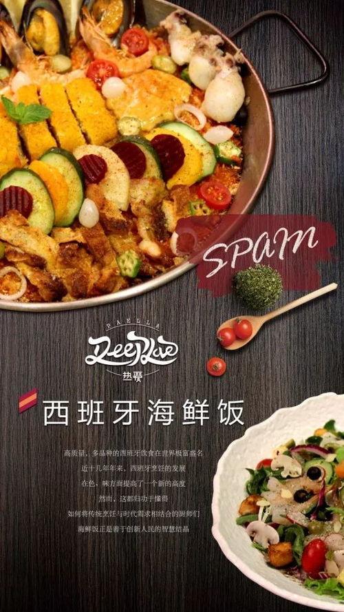 美食爆料高芸芸视频,揭秘私藏美味,带你领略舌尖上的风情 第2张 美食爆料高芸芸视频,揭秘私藏美味,带你领略舌尖上的风情 第2张