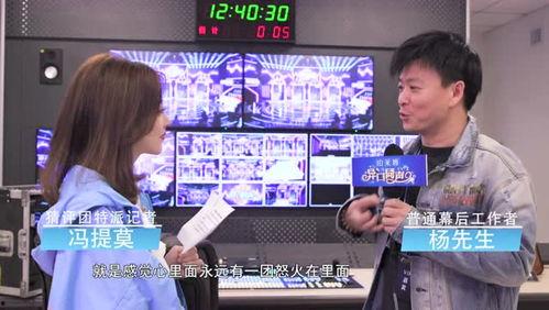 柳州记者爆料画面视频下载,一窥事件真相 第3张 柳州记者爆料画面视频下载,一窥事件真相 第3张