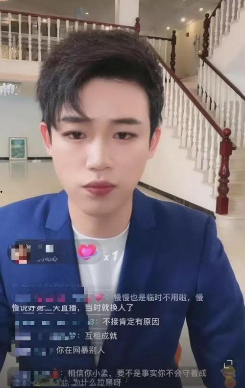 孟贺最新爆料视频播放在线观看,揭秘背后惊人真相! 第1张 孟贺最新爆料视频播放在线观看,揭秘背后惊人真相! 第1张