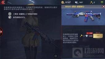 cf黑龙最新爆料,神秘武器即将亮相,性能升级引玩家热议 第2张 cf黑龙最新爆料,神秘武器即将亮相,性能升级引玩家热议 第2张